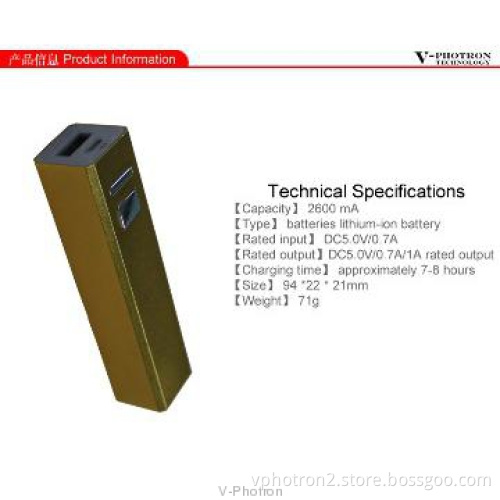 2013 design full capacity slim power bank 2600mah with flash light